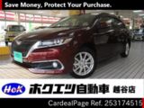 Used TOYOTA ALLION Ref 3174515