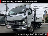 Used MITSUBISHI FUSO CANTER Ref 3197735