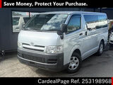 Used TOYOTA HIACE VAN Ref 3198968