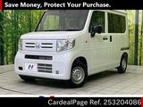 Used HONDA N-VAN Ref 3204086