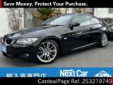 Used BMW BMW 3 SERIES Ref 3219749