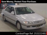 Used TOYOTA CORONA PREMIO Ref 3222482