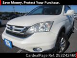 Used HONDA CR-V Ref 3242460