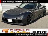 Used MAZDA RX-7 Ref 3249915