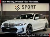 Used BMW BMW 3 SERIES Ref 3251094