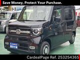 Used HONDA N-VAN Ref 3254365