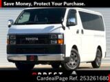 Used TOYOTA HIACE VAN Ref 3261680