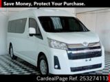 Used TOYOTA HIACE COMMUTER Ref 3274113