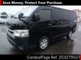 Used TOYOTA HIACE VAN Ref 3279527