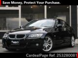 Used BMW BMW 3 SERIES Ref 3280081