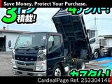 Used MITSUBISHI CANTER Ref 3304146