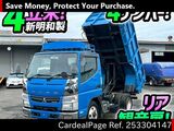 Used MITSUBISHI CANTER Ref 3304147
