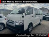 Used TOYOTA HIACE VAN Ref 3308053