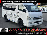 Used TOYOTA HIACE VAN Ref 3349744