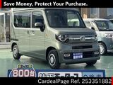 Used HONDA N-VAN Ref 3351882