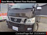 Used NISSAN CARAVAN VAN Ref 3364907