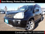 Used NISSAN X-TRAIL Ref 3380640