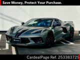 Used CHEVROLET CHEVROLET CORVETTE Ref 3383725