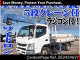 Used MITSUBISHI CANTER Ref 3424637