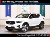Used VOLVO VOLVO XC40 Ref 3438896
