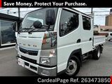 Used MITSUBISHI FUSO CANTER Ref 3473850
