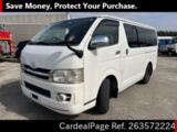 Used TOYOTA HIACE VAN Ref 3572224