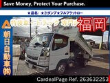 Used MITSUBISHI CANTER Ref 3632253