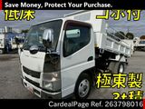 Used MITSUBISHI FUSO CANTER Ref 3798016