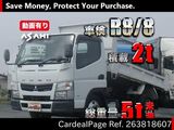 Used MITSUBISHI CANTER Ref 3818607