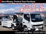 Used MITSUBISHI CANTER Ref 3818613