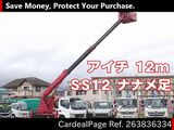 Used MITSUBISHI CANTER Ref 3836334