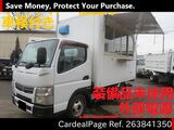 Used MITSUBISHI CANTER Ref 3841350