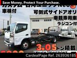 Used MITSUBISHI FUSO CANTER Ref 3936185