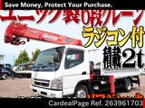 Used MITSUBISHI CANTER Ref 3961703