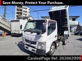 Used MITSUBISHI FUSO CANTER Ref 3962999