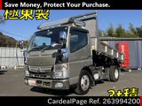 Used MITSUBISHI FUSO CANTER Ref 3994200