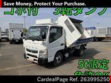 Used MITSUBISHI FUSO CANTER Ref 3995250