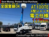 Used MITSUBISHI CANTER Ref 4027202
