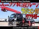Used MITSUBISHI CANTER Ref 4077544