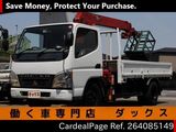 Used MITSUBISHI CANTER Ref 4085149