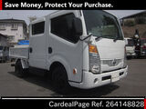 Used NISSAN ATLAS Ref 4148828
