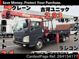Used MITSUBISHI FUSO CANTER Ref 4154177