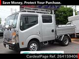 Used NISSAN ATLAS Ref 4159406