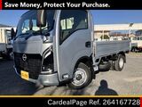 Used NISSAN ATLAS Ref 4167728
