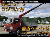 Used MITSUBISHI FUSO CANTER Ref 4167841