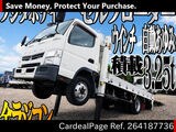Used MITSUBISHI CANTER Ref 4187736