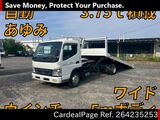 Used MITSUBISHI FUSO CANTER Ref 4235253
