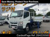 Used MITSUBISHI FUSO CANTER Ref 4235583