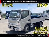 Used MITSUBISHI FUSO CANTER Ref 4323222