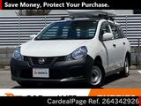 Used NISSAN AD Ref 4342926